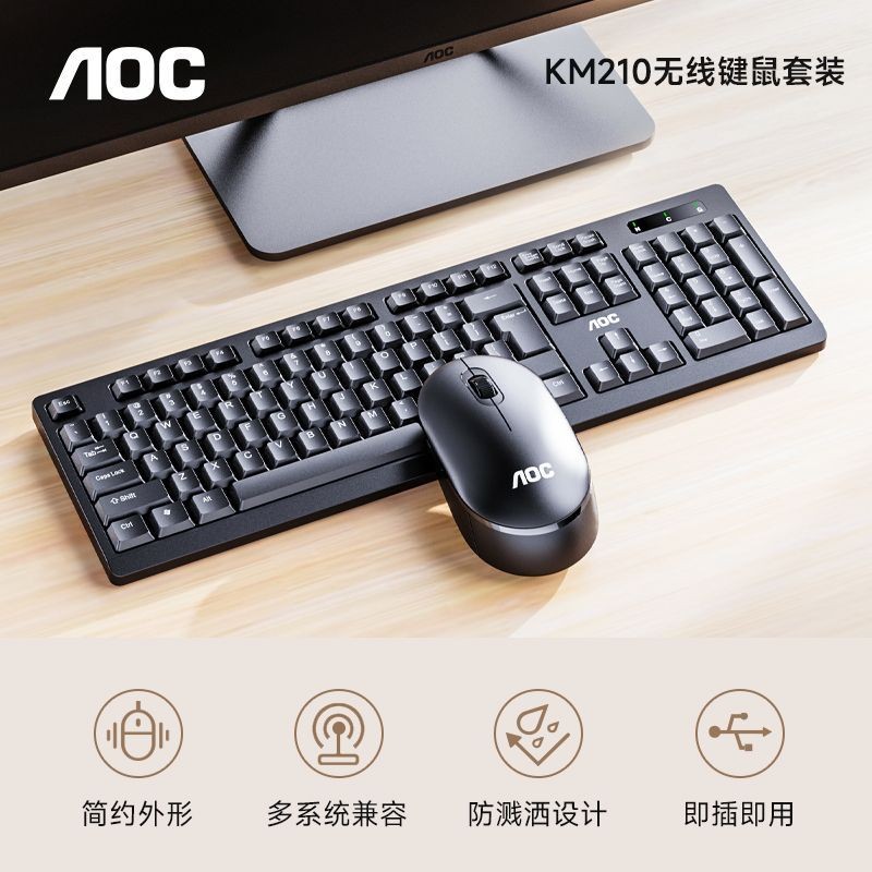 AOC Bộ bàn phím và chuột không dây siêu mỏng, văn phòng, gia đình, máy tính để bàn di động, laptop L