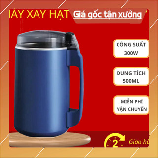  Máy Xay Hạt Khô Đa Năng Công Suất 300W Xay Bột Ngũ Cốc Cafe Thảo Dược Các Loại Hạt Cực Nhanh 
