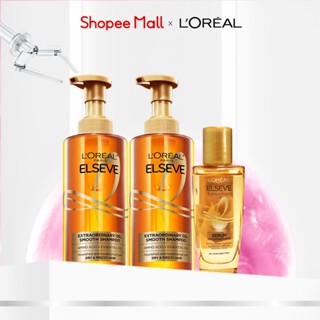 Bộ dầu gội & dưỡng tóc suôn mượt cao cấp L'Oreal Paris Extraordinary Oil Smooth 440ml & Elseve Extraordinary Oil 30ml