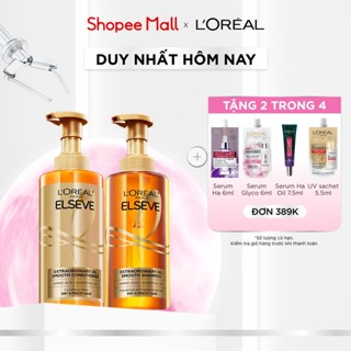 Bộ gội xả dưỡng tóc suôn mượt cao cấp L'Oreal Paris Extraordinary Oil Smooth 440ml x2