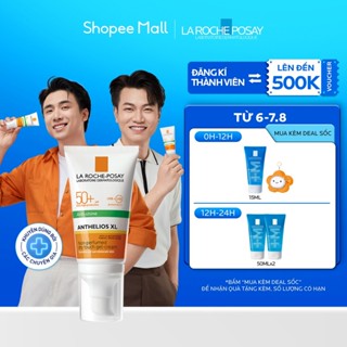 [PHIÊN BẢN NÂNG TONE] Kem chống nắng nâng tone cho da dầu La Roche-Posay Anthelios XL SPF50+ PA++++ 50ml