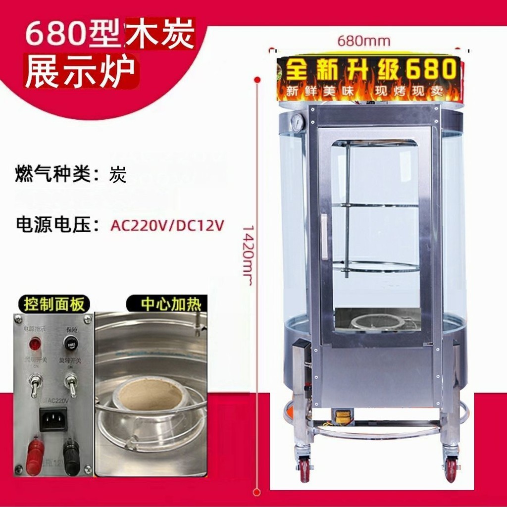 Lò nướng vịt quay tự động bằng gas Hengjia than củi850Lò nướng vịt quay thương mại bằng gas, lò nướn