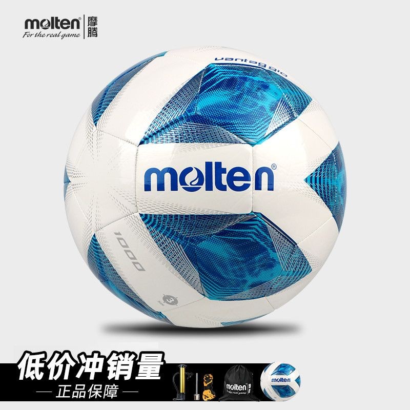 Molten Bóng đá nóng chảy4Số5Máy tập may cho trẻ em, học sinh, người lớn, bền bỉ, thi đấu, chính hãng