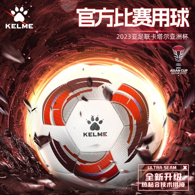 KELME/Bóng đá trận đấu Cúp Á Kalmei 5Độ bền cao PU Da FIFA Bóng đá nhiệt dán chứng nhận