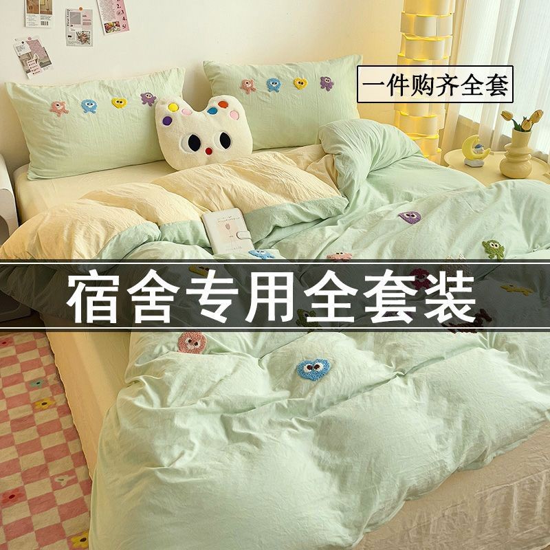 Bộ chăn ga gối đệm ký túc xá đơn, bộ đồ giường ký túc xá sinh viên, bộ nệm 6 món, bộ đôi 8 món
