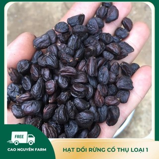 Hạt dổi rừng 200g, hạt dổi nếp phơi nắng tự nhiên, sạch, thơm, gia vị ướp thịt nướng thơm ngon