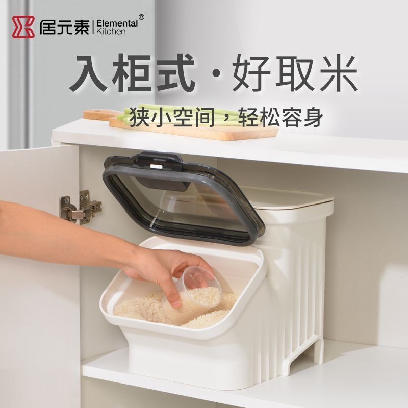 【2724Mọi Người Khen Ngợi】Thùng gạo kín chống côn trùng và ẩm Juyuan, cấp thực phẩm, thùng chứa gạo c