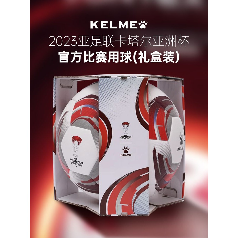 2023Bóng thi đấu Cúp Á KELME Bóng đá Kalmei5Bóng Số PU Bóng đá liên kết nóng FIFA Chứng Nhận