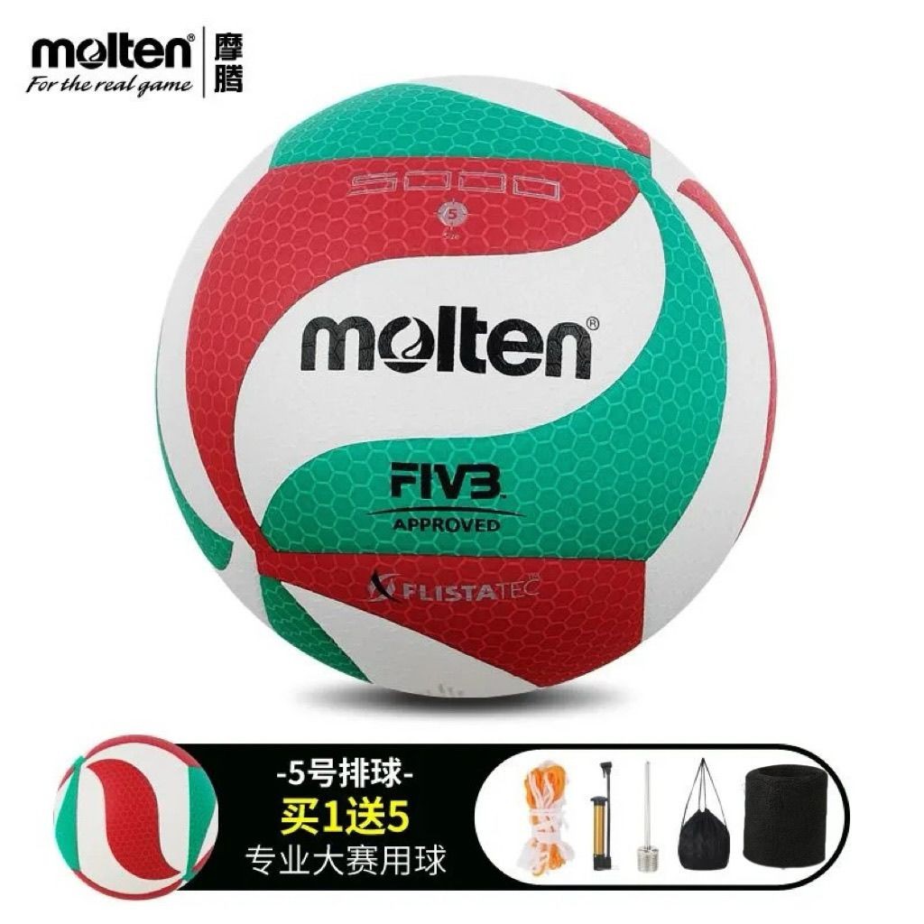 【1.7Hàng Nghìn Người Mua Lại Thương Hiệu】Molten Bóng chuyền Molten Chính Hãng FIVB Độ nhô lục giác đ