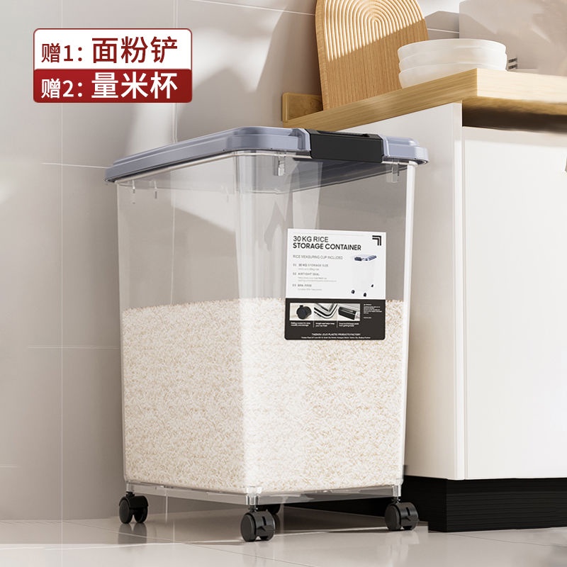 Thùng chứa gạo30Cân50Hộp đựng gạo kín hơi chống ẩm chống côn trùng, bình gạo, hộp đựng bột gạo20Cân