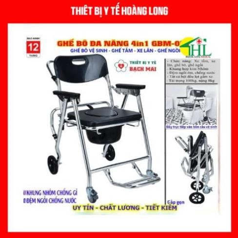 GHẾ BÔ TẮM VỆ SINH GẤP GỌN GBM051, XE BÔ TẮM, XE LĂN TẮM, GHẾ ĐI VỆ SINH, XE LĂN ĐẨY GHẾ BÔ ĐA NĂNG, XE GHẾ BÔ