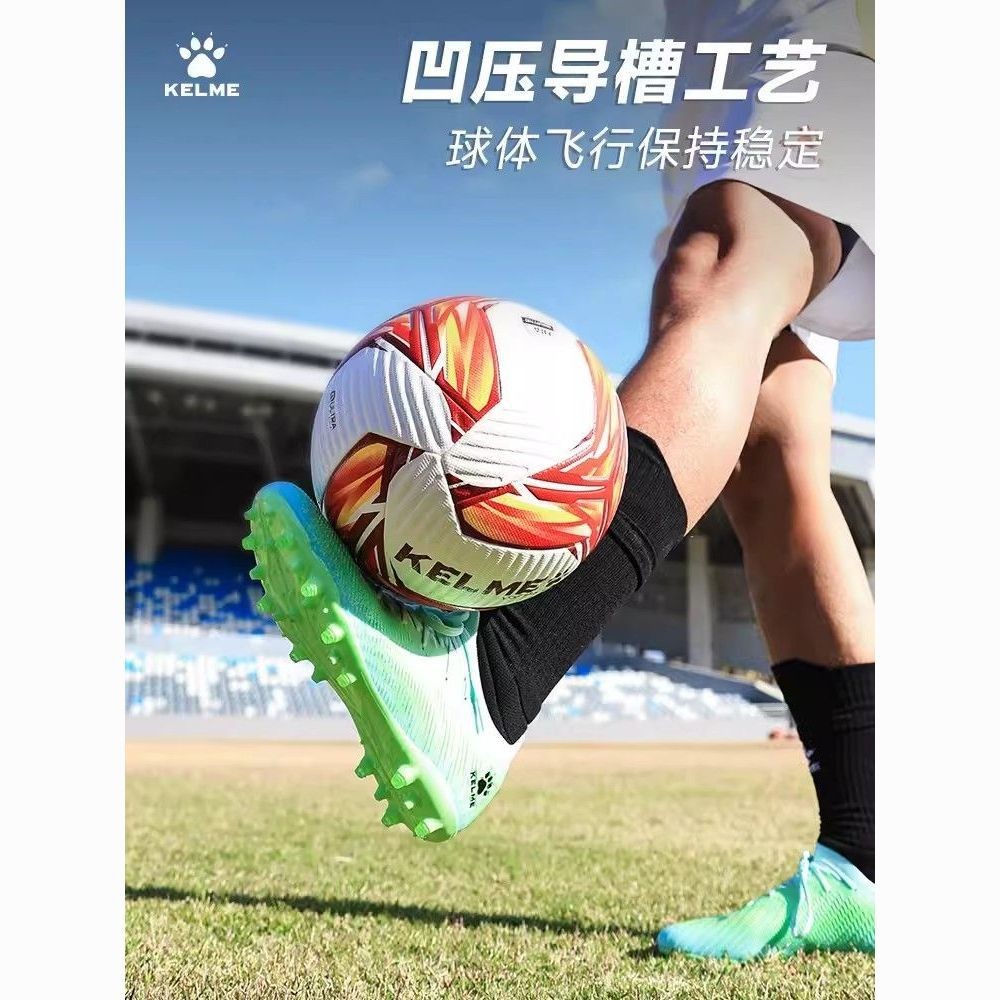 Bóng đá Kalmei5Số FIFA Bóng tiêu chuẩn đào tạo người lớn đã được chứng nhận KELME Bóng đá chuyên ngh