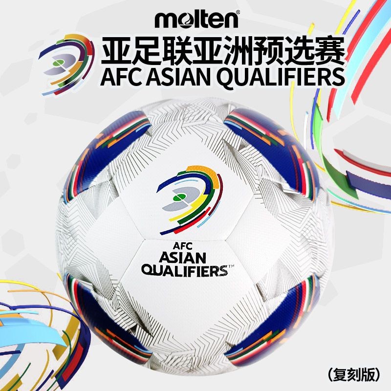 【Đánh giá thương hiệu16.2Vạn+Sọc】2024Bóng đá bản sao AFC Asian Qualifiers molten Bóng đá nóng chảy5K
