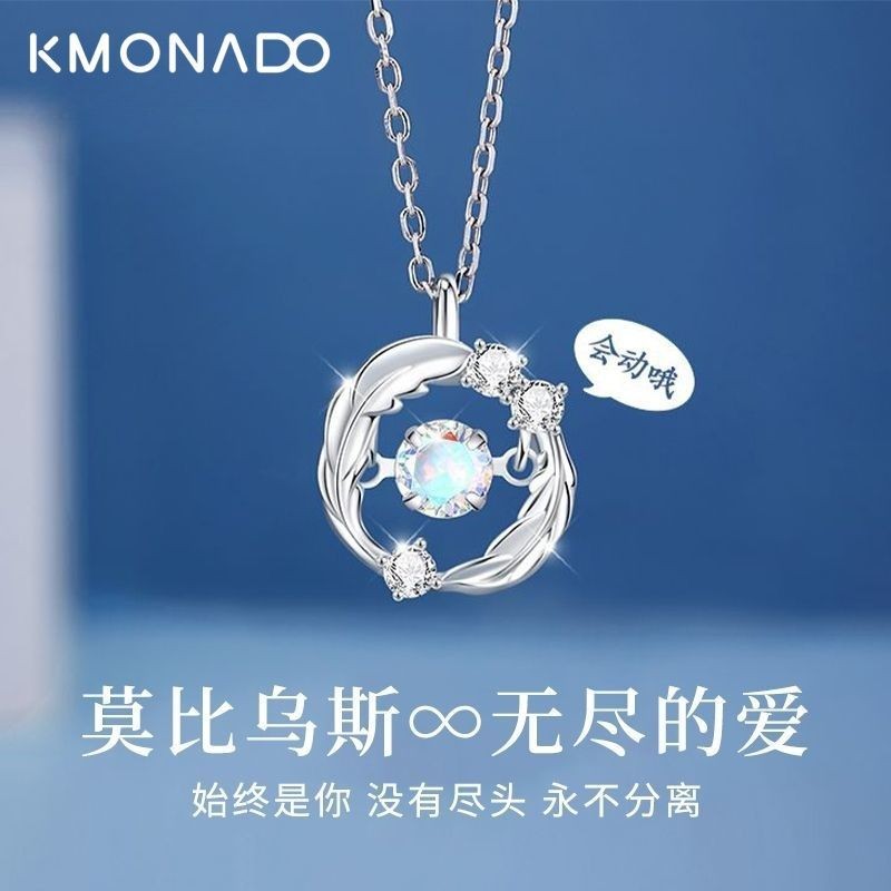 KMONADO Dây chuyền Mobius Strip cho phụ nữ, dây chuyền xương quai xanh lông vũ nhẹ, sang trọng độc đ