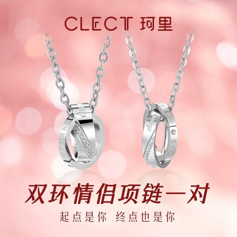 【Doanh Số Bán Hàng Nóng Tích Lũy1145.75Vạn+Nhân Dân Tệ】clect Dây chuyền đôi Mobius Strip cho phụ nữ 