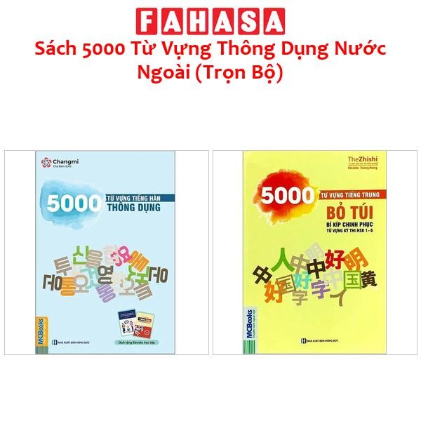 Sách 5000 Từ Vựng Thông Dụng Nước Ngoài (Trọn Bộ)