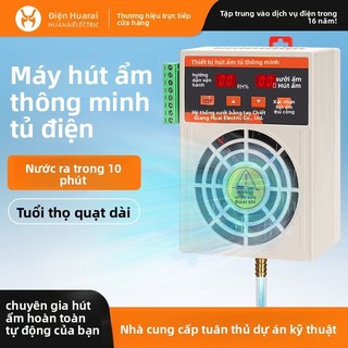 Hộp phân phối máy hút ẩm, tủ trưng bày bánh ngọt chống ẩm, thiết bị hút ẩm thông minh, bộ điều khiển nhiệt độ độ ẩm, loạ