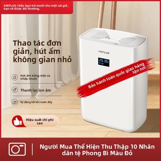 Airplus Máy hút ẩm và sấy khô trong nhà kết hợp, máy hút ẩm nhỏ cho gia đình, cho thuê, mini, yên tĩnh