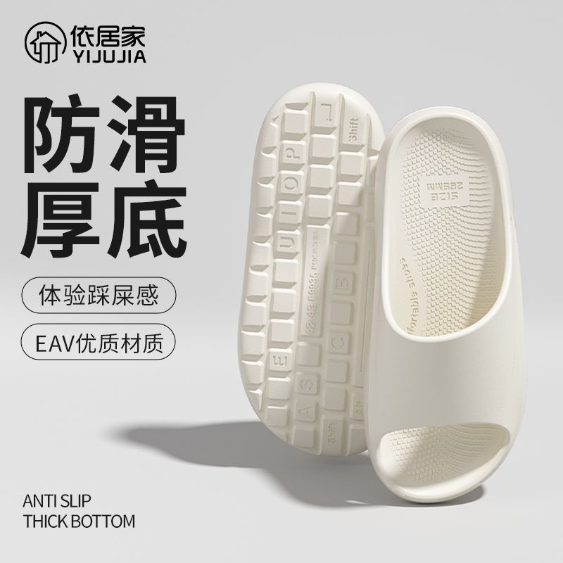 Đồ ngủ Yijia cho mọi mùa eva Dép nam đế dày, chống trượt, thoải mái, ngoài trời, siêu nhẹ ins Đế mềm