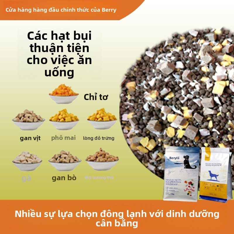 Thức ăn cho chó đông khô nhiều miếng, thịt tươi, thức ăn đặc biệt cho chó Poodle Jialun, loại bỏ vết