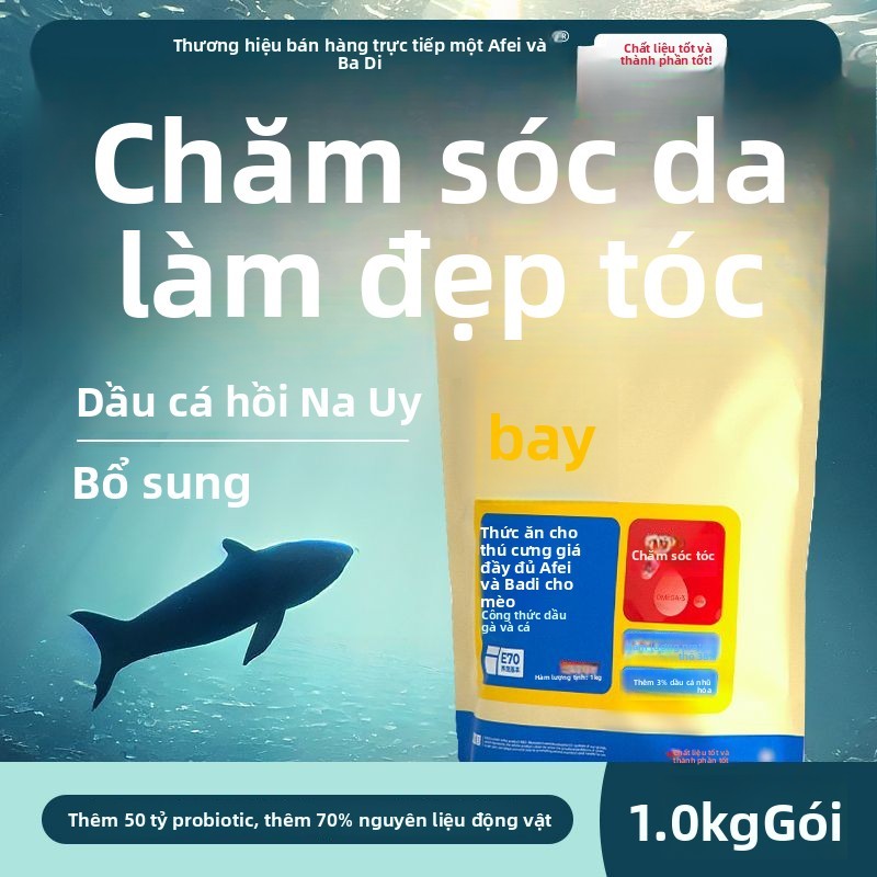 Thức ăn cho mèo mới của A Fei và Buddy E70Thức ăn cho mèo con Full Price Beauty Hair Probiotic vị gà