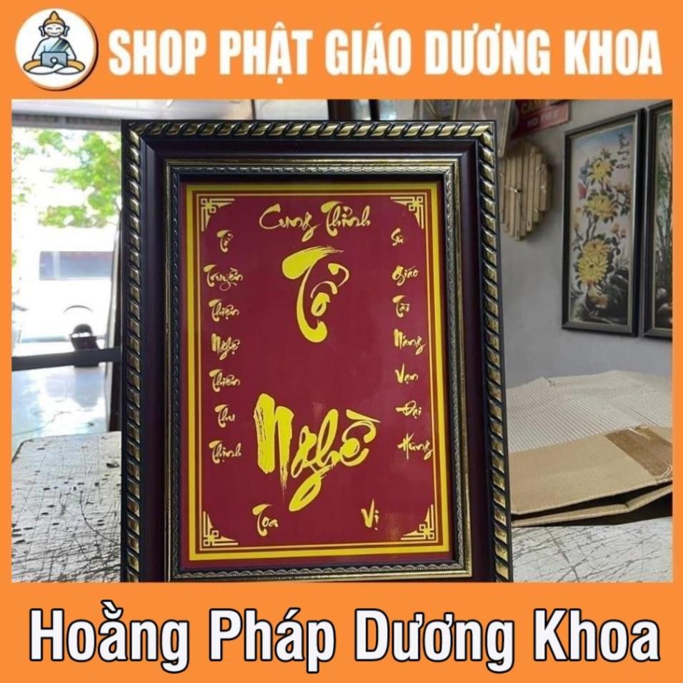 Tranh thờ Tổ Nghề, KT 20*30, 30*40 ( có khung ) DƯƠNG KHOA SHOP DƯƠNG KHOA SHOP  CÓ HOẢ TỐC