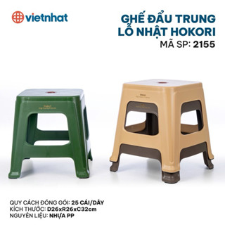  Ghế trà chanh mẫu mới Việt Nhật hàng loại 1 siêu dày 2155 ghế nhựa decor độc lạ cao 32cm 