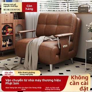 Ghế Sofa Giường Fendi Đơn Gấp Đôi Sử Dụng Phong Cách Cổ Điển Căn Hộ Nhỏ Có Thể Kéo Dài Sofa Gỗ Rắn Phòng Học Ban Công Gi
