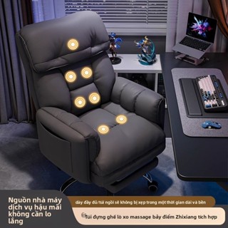 Ghế máy tính massage tại nhà thoải mái cho người ngồi lâu, ghế chơi game thể thao điện tử, ghế sofa thư giãn lười biếng,