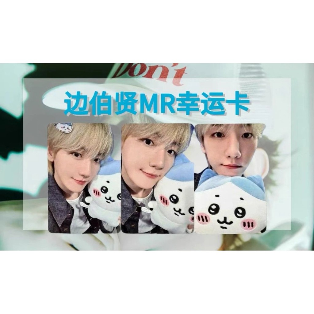 Byun Baekhyun. MR Thẻ May Mắn Thẻ chính thức Byun Baekhyun chính hãng x chiikawa Dòng sản phẩm Xiaob
