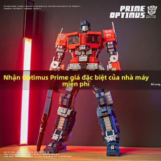 Bộ đồ chơi lắp ráp mô hình xe Mecha King Kong Optimus Prime Robot biến hình tương thích với Lego cho bé trai