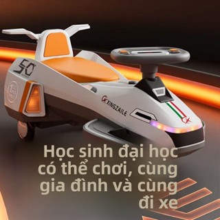 Xe Scooter Điện Mới Cho Trẻ Em và Người Lớn, Xe Xoay Cho Bé Trai và Bé Gái, Hoàn Toàn Tự Động với Nhạc, Xe Trượt1-3Tuổi