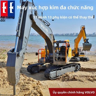 【1.5Bộ Sưu Tập Vạn Người Đồ chơi xe xúc lật điện điều khiển từ xa hợp kim đại bàng đôi lớn, xe kỹ thuật, máy đào móc, qu