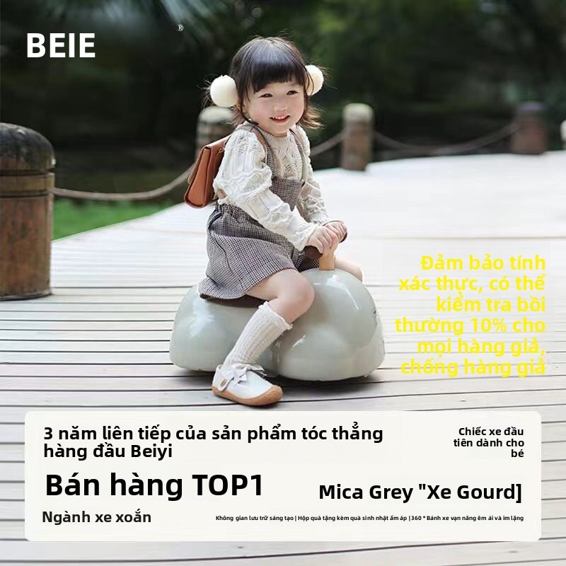Xe trượt đậu phộng Beiyi, xe xoay cho trẻ em, đồ chơi trượt cho bé trong sinh nhật đầu tiên, chống l