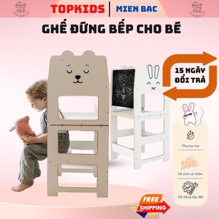 Ghế Đứng Bếp Cho Bé Đa Năng Topkids | Ghế Học Kỹ Năng, Cùng Mẹ Nấu Ăn, An Toàn Chắc Chắn Cho Bé