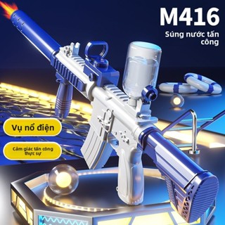  【2885Bộ Sưu Tập Người Súng nước điện cho trẻ em phun nước liên tục m416Đồ chơi cho bé trai và bé gái hiện vật chiến đấ 