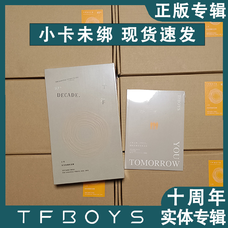 TFBOYS Album vật lý kỷ niệm 10 năm Wang Junkai Wang Yuan Yi Yang Qianxi, chính thức, chính hãng, Zho