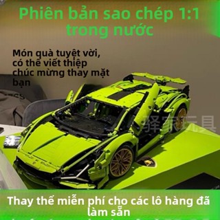  Khớp với khối xây dựng Lego mô hình xe thể thao Lamborghini mô hình xe Bugatti khối xây dựng điều khiển từ xa có đèn 