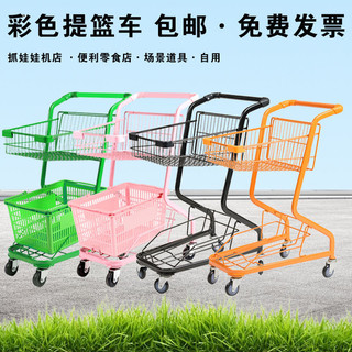 FNY4 Xe đẩy siêu thị hai lớp, xe đẩy tiện lợi cho gia đình, cửa hàng tiện lợi, xe đẩy ngoài trời KTV Dành riêng cho máy 