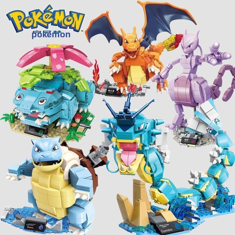 Tương thích với bộ lắp ráp khối xây dựng Pokémon lớn LEGO Adventure diy Đồ chơi hình Pikachu quà tặn