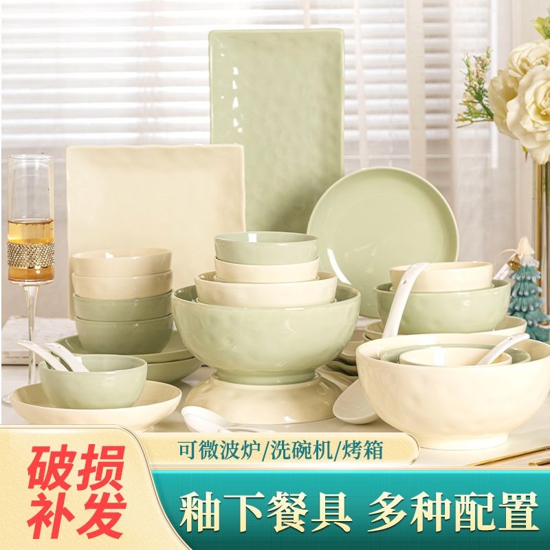 OS0R 【Đánh giá thương hiệu123.9Vạn+Sọc】Bộ bát và đĩa phong cách kem cho sử dụng tại nhà2023Bộ đồ ăn 