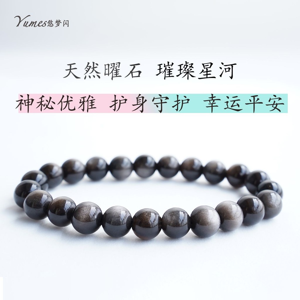 Vòng tay đá obsidian tự nhiên Youmeng Flash cho nam và nữ6mm Vòng tròn đơn Ba vòng tròn Obsidian Bạc