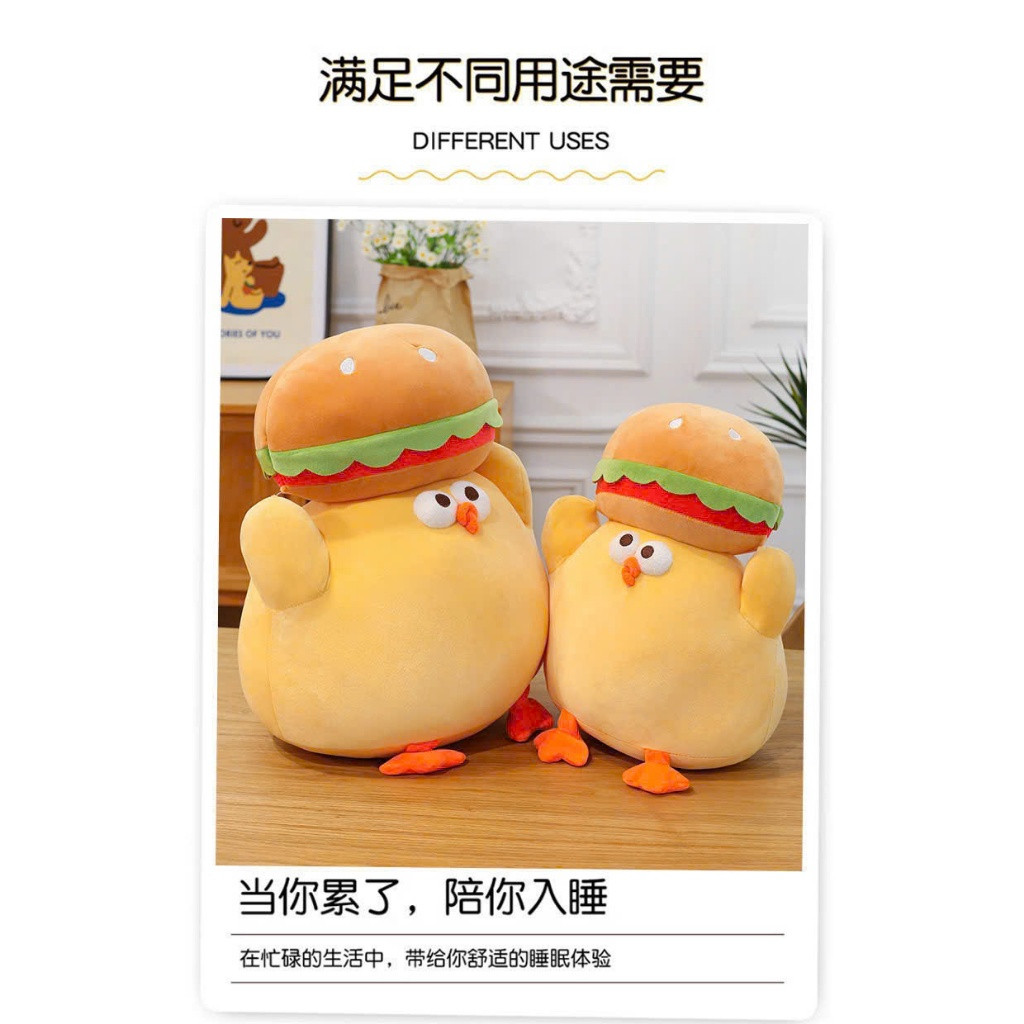 Gấu Bông búp bê Gà Hamburger Dundun Hottrend ANVIHOME Chất miniso Bánh Gà Hamburger làm quà tặng
