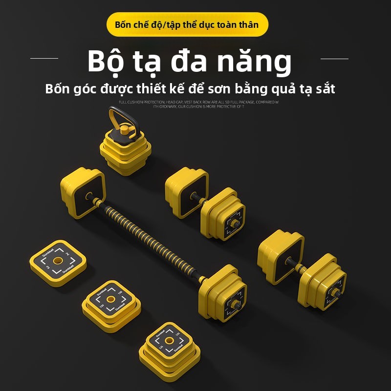 NCGF Tạ cho nam, thiết bị thể dục tại nhà, tạ có thể điều chỉnh trọng lượng, tạ đòn, tạ kettlebell c