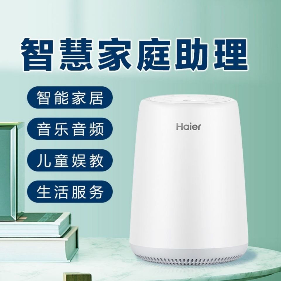 Haier/Haier AI Trợ lý loa thông minh Xiaoyou Robot loa Bluetooth HSPK-X30UD
