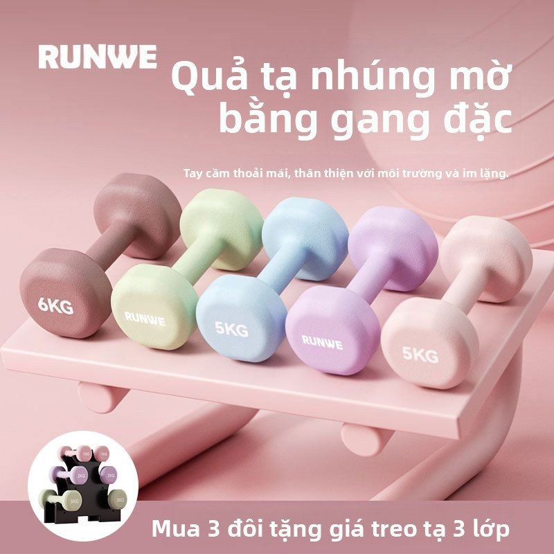 YFAJ Langwei Dumbbells Thiết bị thể dục nữ Thiết bị tập thể dục tại nhà Thiết bị tập luyện giảm cân 