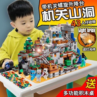 Tương thích với LEGO Blocks Ninjago Minecraft Cơ chế lắp ráp hang động Khối xây dựng Đồ chơi giáo dục cho trẻ em trai