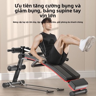ZABP Thiết bị hỗ trợ tập bụng, ghế tập thể dục, thiết bị tập thể dục trong nhà, ghế tập tạ đa chức năng