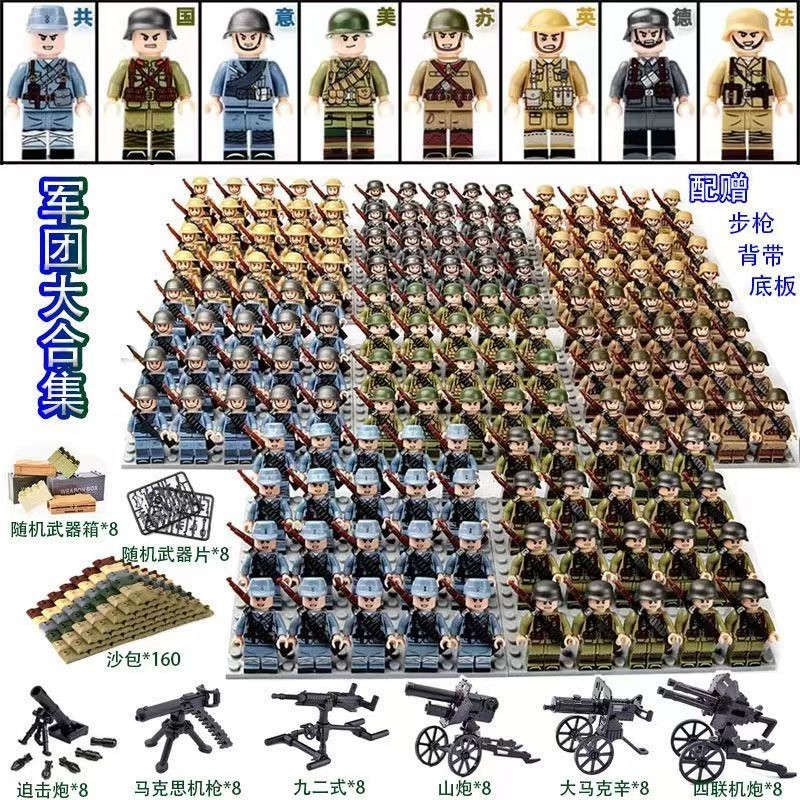 Tương thích với  Bricks, nhân vật nhỏ Thế Chiến II, Quân đội Tuyến đường thứ tám, Quân đội Hoa Kỳ, Q