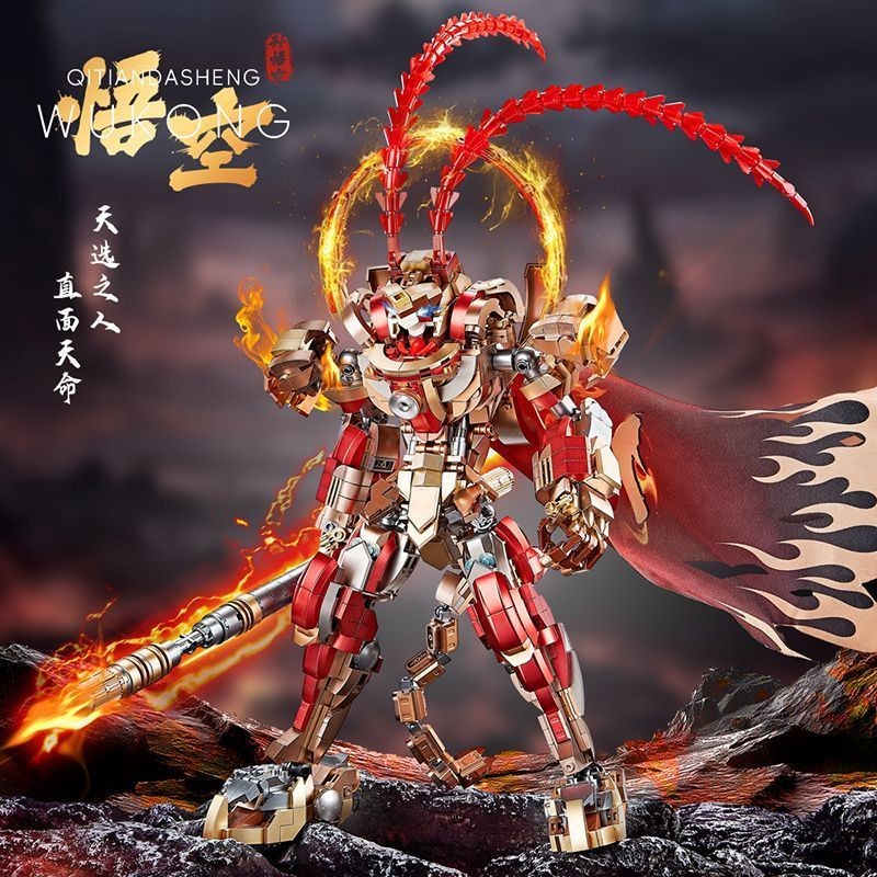Khối xây dựng thần thoại Wukong đen tương thích với , đồ chơi mô hình Mecha Sun Wukong, quà sinh nhậ